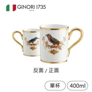 【RICHARD GINORI】VOLIERE/馬克杯/鸚鵡/單杯(GUCCI精品瓷器/義大利第一名瓷)