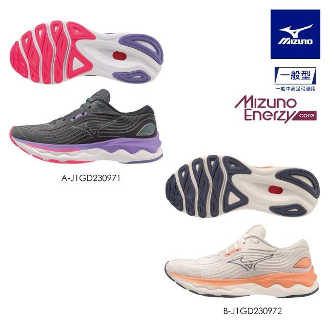 【MIZUNO 美津濃】WAVE SKYRISE 4 一般型女款慢跑鞋 J1GD23097X(慢跑鞋)