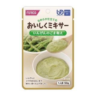【FORICA】福瑞加 介護食品 胡麻香拌四季豆(50g)