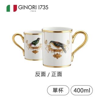 【RICHARD GINORI】VOLIERE/馬克杯/黃頸鳥/單杯(GUCCI精品瓷器/義大利第一名瓷)