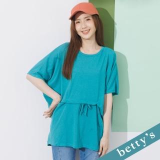 【betty’s 貝蒂思】腰抽繩素面寬版落肩上衣(藍綠)