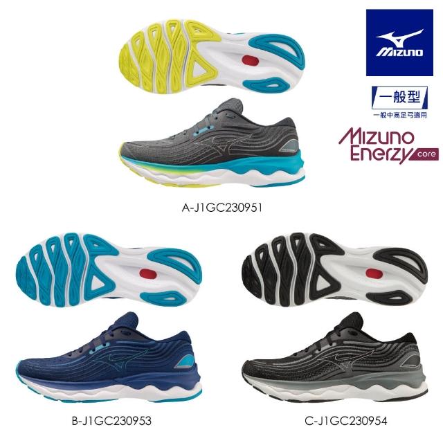 【MIZUNO 美津濃】WAVE SKYRISE 4 一般型男款慢跑鞋 J1GC23095X(慢跑鞋)