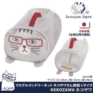 【Kusuguru Japan】日本眼鏡貓 洗衣收納袋 圓柱立體造型萬用收納 NEKOZAWA貓澤系列 -L號