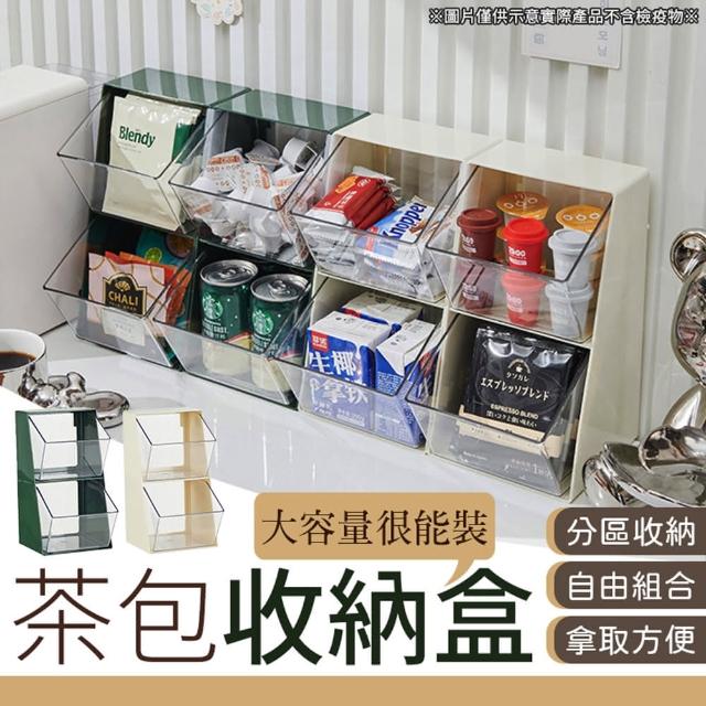 【御皇居】茶包收納盒-任選2入(自由組合 取放方便)