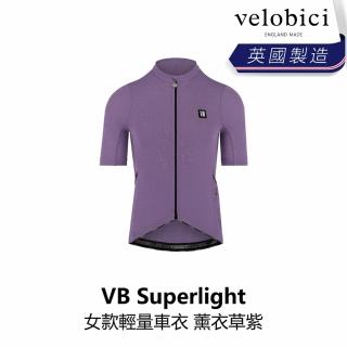 【velobici】Superlight 女款輕量車衣 薰衣草紫(B6VB-UN1-PGXXXW)