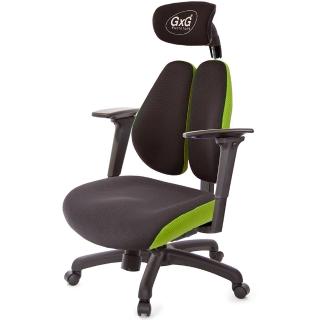 【GXG 吉加吉】雙軸枕 DUO KING 工學椅 3D手遊休閒扶手(TW-3606 EA9M)