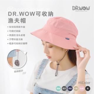 【DR. WOW】抗UV50+可收納漁夫帽(露營登山必備)