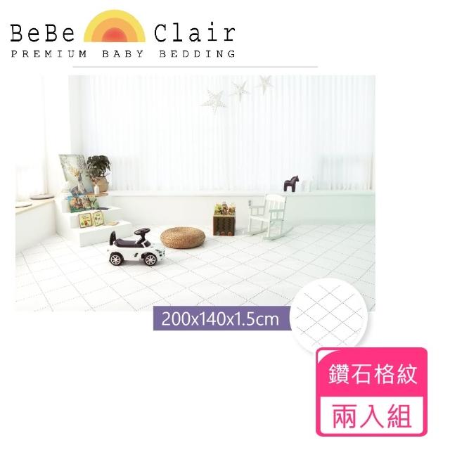 【BeBeClair】二件組-鑽石格紋-標準加寬款-200*140*1.5cm(地墊/遊戲墊/居家墊/瑜珈墊/PVC/XPE/防滑)