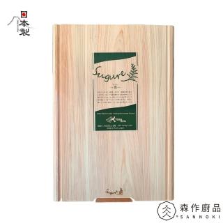 【土佐龍TOSARYU】檜木方形砧板-溝槽(40x28x2CM)