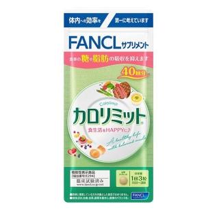 【FANCL 芳珂】美體熱控錠x1包(120粒/包;共40日份)