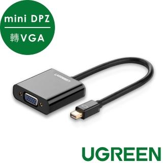 【綠聯】mini DP轉VGA轉換器(膠殼版 黑色)