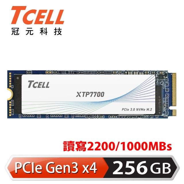 【TCELL 冠元】XTP7700 256GB NVMe M.2 2280 PCIe Gen 3x4 固態硬碟(讀：2200M/寫：1000M)