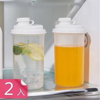 【茉家】食品級材質大瓶口飲料杯(2入)