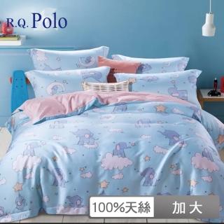【R.Q.POLO】40支100%天絲五件式兩用被床罩組-雲端小象(加大)