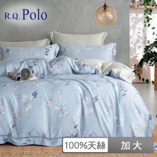 【R.Q.POLO】40支100%天絲五件式兩用被床罩組-米勒(加大)