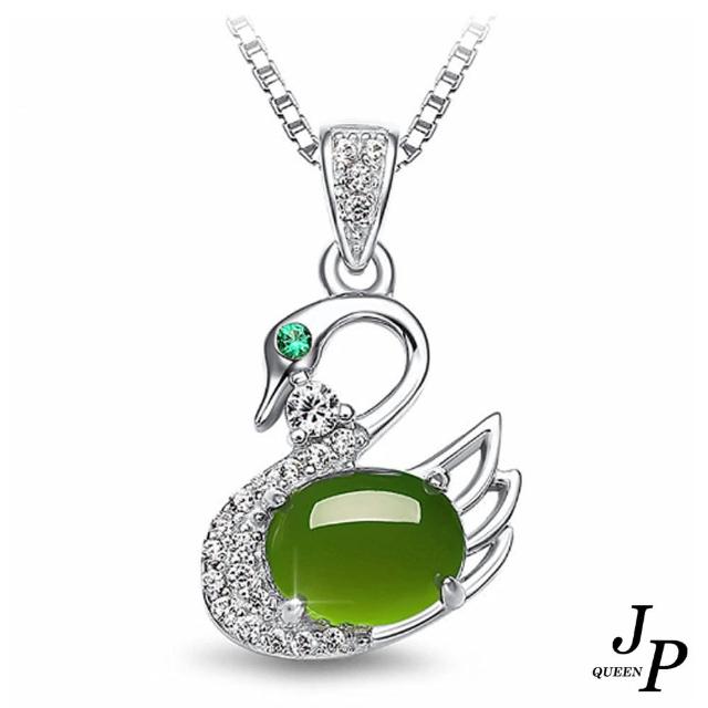 【Jpqueen】美麗天鵝和田玉閃耀鋯石項鍊(綠色)