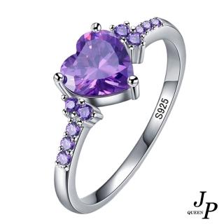 【Jpqueen】氣質女神愛心閃耀鋯石戒指(紫色)