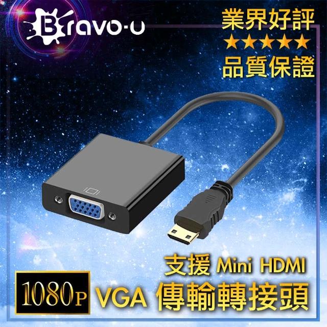 【Bravo-u】Mini HD to VGA 會議投影轉接頭(黑)