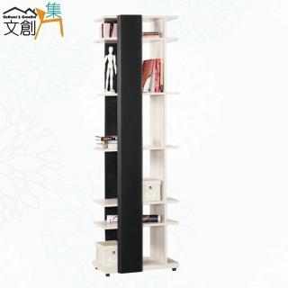 【文創集】卡蘿莉1.8尺開放式書櫃