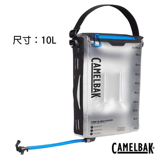 【CAMELBAK】FUSION 10L 輕量便利拉鍊式儲水袋(登山健行/水袋/露營)
