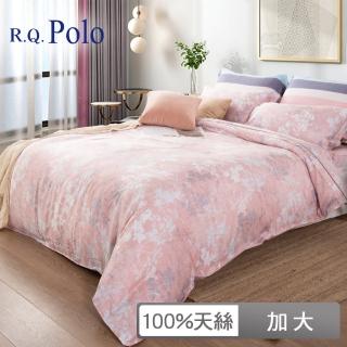 【R.Q.POLO】40支100%天絲五件式兩用被床罩組-花漾年華(加大)