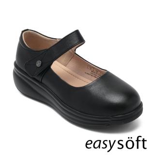 【Easy Spirit】EBRU 真皮厚底瑪莉珍鞋(黑色)