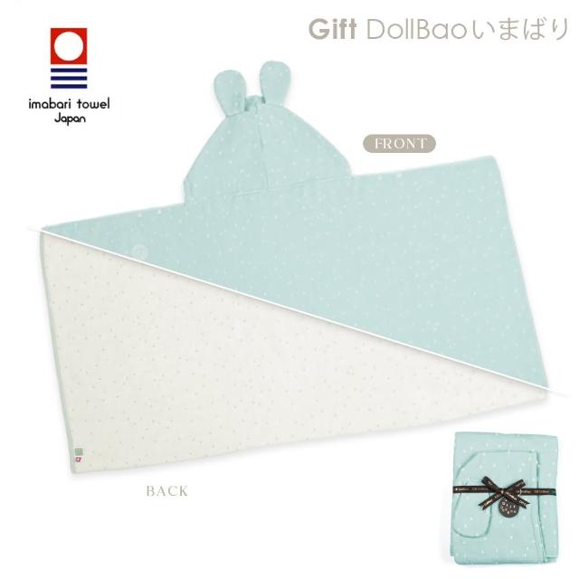 【Gift DollBao】日本今治毛巾系列-連帽浴巾60x120cm(經典泡泡_雙面寶寶紗布巾)