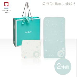 【Gift DollBao】日本今治毛巾系列-洗臉洗澡拍嗝巾_大+小入組(經典泡泡_雙面寶寶紗布巾)