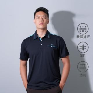 【遊遍天下】MIT台灣製男款抗UV吸濕排汗機能POLO衫 丈青藍(M-3L)