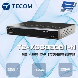 【昌運監視器】東訊 TE-XSC08051-N 8路 5MP H.265 XVR 混合型監控錄影主機 聯詠晶片