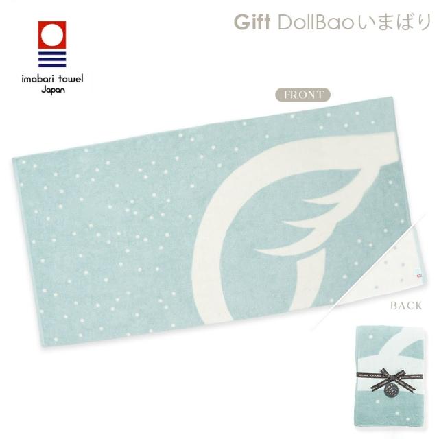 【Gift DollBao】日本今治毛巾系列-雙面大浴巾70x140cm(經典泡泡)