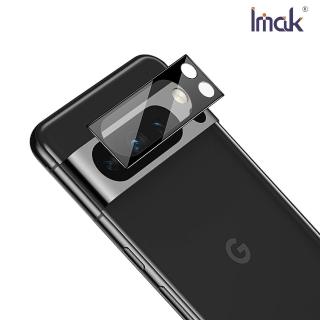 【IMAK】Google Pixel 8 Pro 鏡頭玻璃貼(曜黑版)