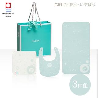 【Gift DollBao】日本今治毛巾系列-口水兜+長枕巾+小方巾3件組(經典泡泡_雙面寶寶紗布巾)