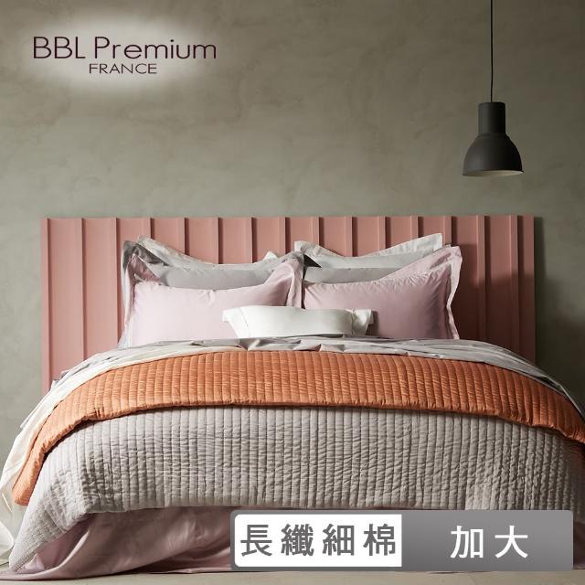【BBL Premium】100%長纖細棉素色床包枕套三件組-法式莊園(加大)
