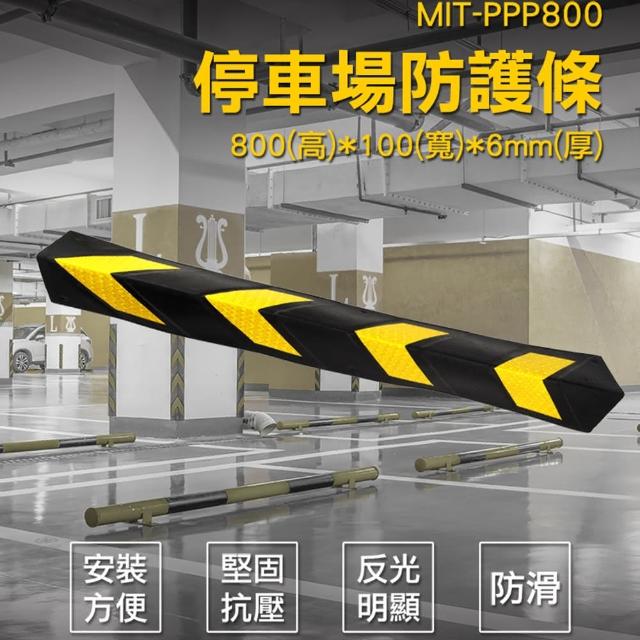【AOW】黃黑L型防撞條[買一送一]保護條 警示 反光 安全 851-PPP800(反光防撞條  邊角柱子)