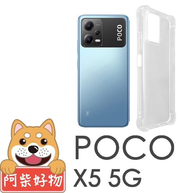 【阿柴好物】POCO X5 5G 防摔氣墊保護殼