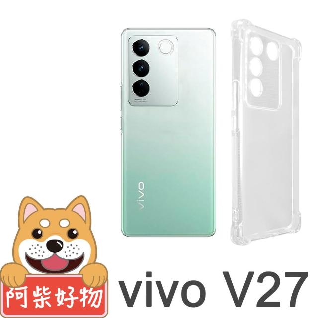 【阿柴好物】Vivo V27 5G 防摔氣墊保護殼 精密挖孔版