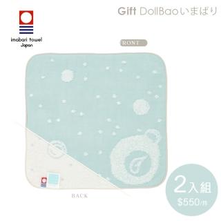 【Gift DollBao】日本今治毛巾系列-洗臉洗澡拍嗝巾_小方巾版2入組(經典泡泡_雙面寶寶紗布巾)