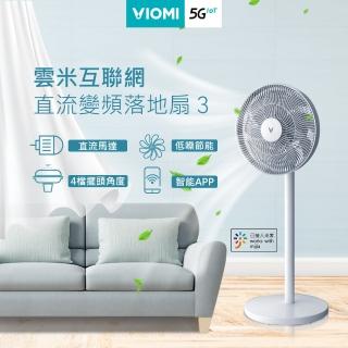 【VIOMI 雲米】互聯網直流變頻落地扇 VXFS12F-Z