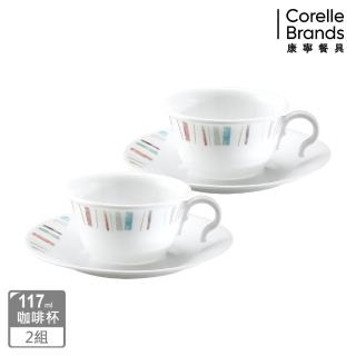 【CorelleBrands 康寧餐具】自由彩繪4件式咖啡杯組(D04)