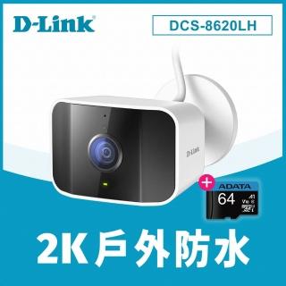 (64G記憶卡組)【D-Link】DCS-8620LH 2K 400萬畫素戶外無線網路攝影機/監視器 IP CAM(全彩夜視/IP65防水)