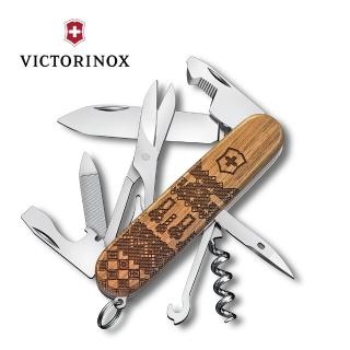 【VICTORINOX 瑞士維氏】瑞士維氏13用2023年特別版瑞士精神瑞士刀胡桃木刀(91mm)