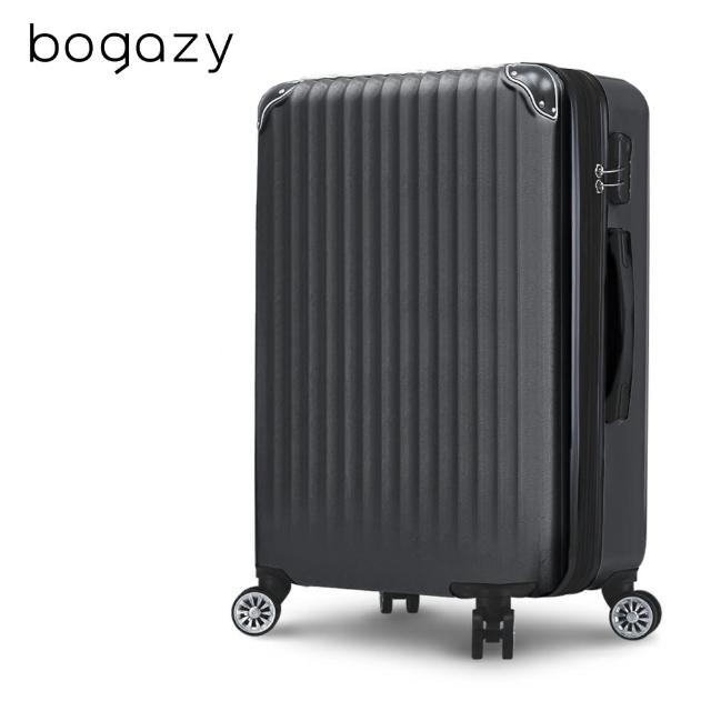 【Bogazy】城市漫旅 25吋超輕量可加大行李箱(太空灰)