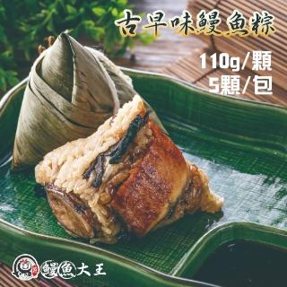 【2026】鰻魚大王推薦｜10款高評價人氣品牌排行榜 | BALIMAN情報局