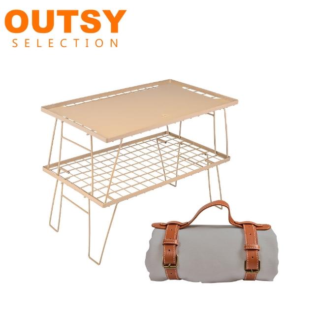 【OUTSY】超值優惠組合戶外鋁合金摺疊燒烤網格桌組+便攜帆布野餐墊(附收納袋)