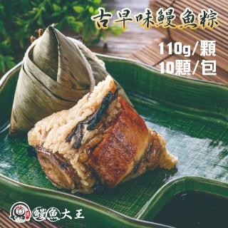 【2026】鰻魚大王推薦｜10款高評價人氣品牌排行榜 | BALIMAN情報局