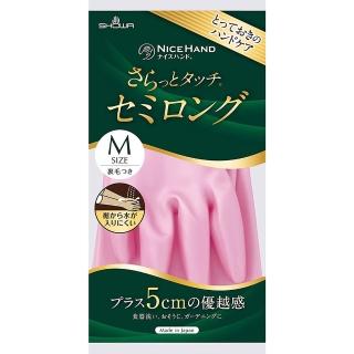 【COMBO!】日本製頂級透氣舒適加長款清潔手套*1雙入 乳膠家用家事洗碗手套(橡膠防水止滑家務)