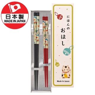 【DAIDOKORO】日本製頂級天然實木筷子2雙入(夫妻筷禮盒/日式和風/可機洗/抗菌加工/防滑加工/藍紅對筷)