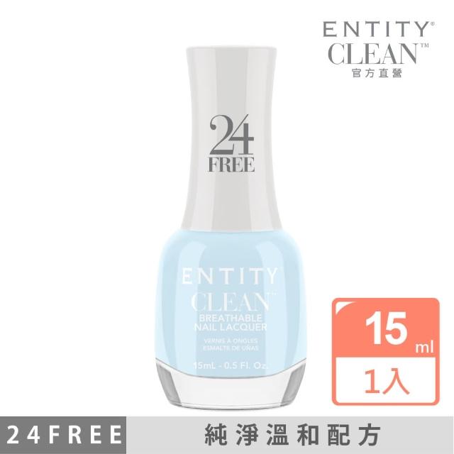 【ENTITY】CLEAN  24Free 純淨指甲油-NO.46 UNBELIEVA-BLUE 15ml(彩色指甲油/美甲)