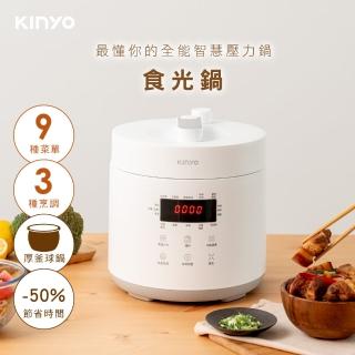 【KINYO】食光鍋｜全能智慧壓力鍋2.5L(福利品 PCO-2500)